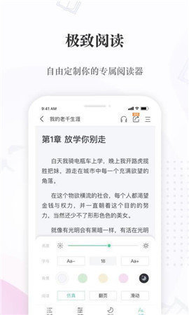 火辣辣小说阅读