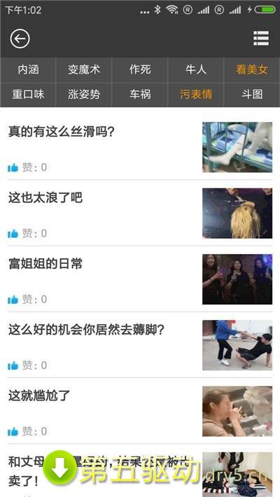 快点我