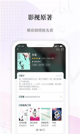 火辣辣小说阅读