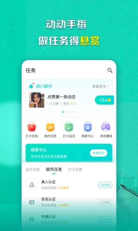 赏TA