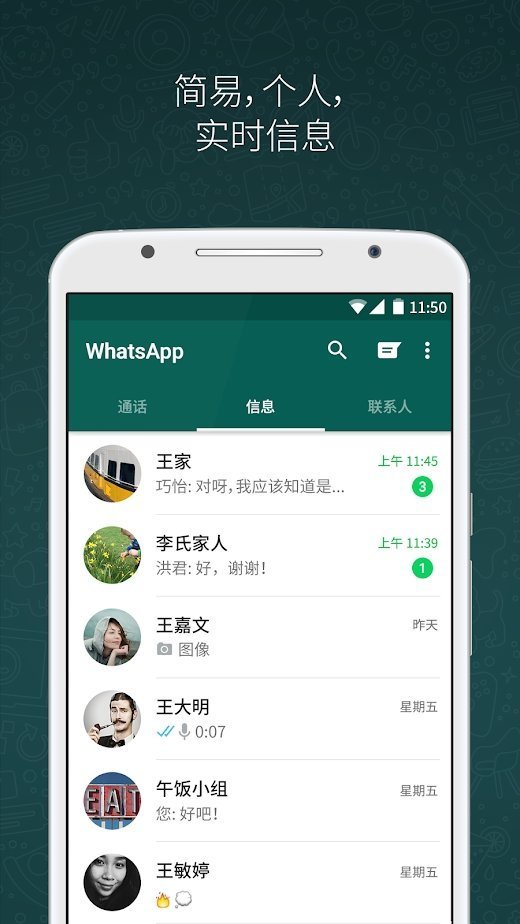 whatsapp