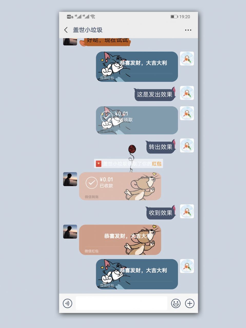 星空壁纸精灵