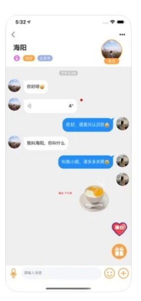 甜语