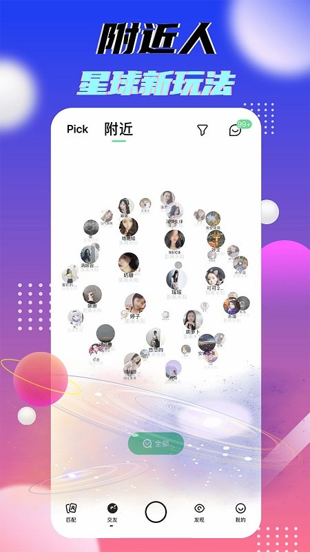 enigma官网版2022