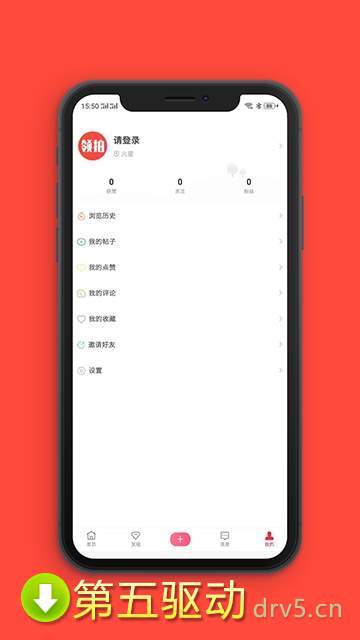 领拍