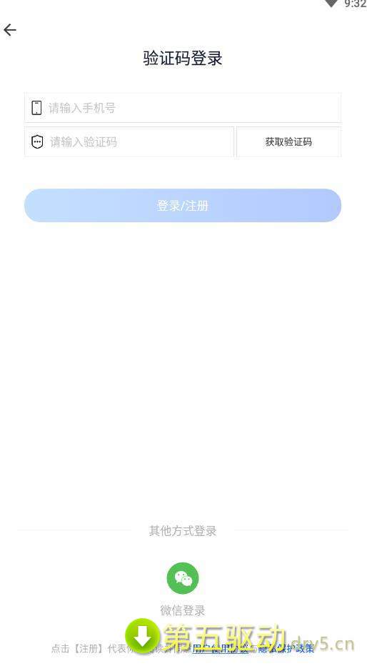 趣吧盒子