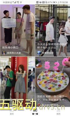 趣吧盒子