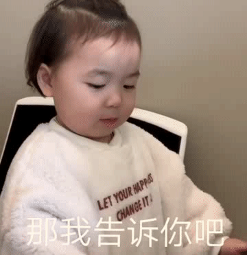 你的优秀可以用五个字形容表情包