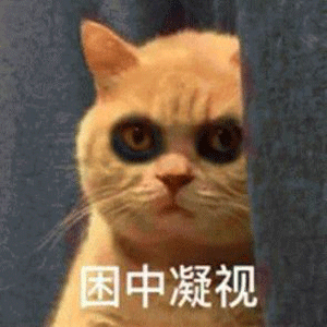 抖音我妈不让我跟傻子玩表情包