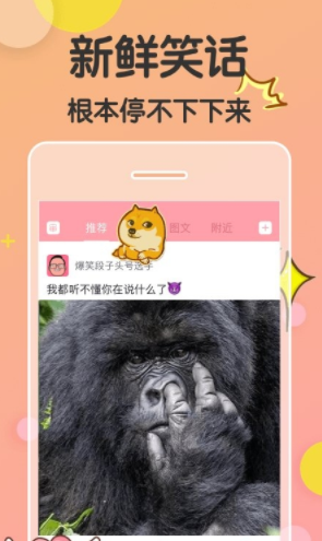 猫咪段子最新官网版