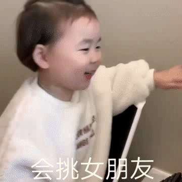 你的优秀可以用五个字形容表情包