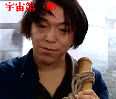 你的优秀可以用五个字形容表情包