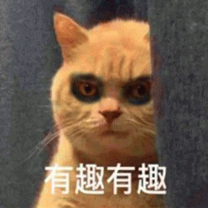 抖音我妈不让我跟傻子玩表情包