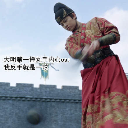 任嘉伦锦衣之下陆绎表情包