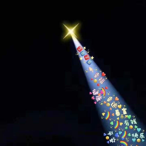 抖音朋友圈背景一束光图片