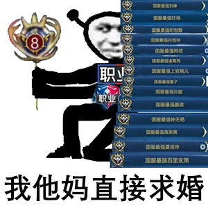 最近很流行的鬼火表情包