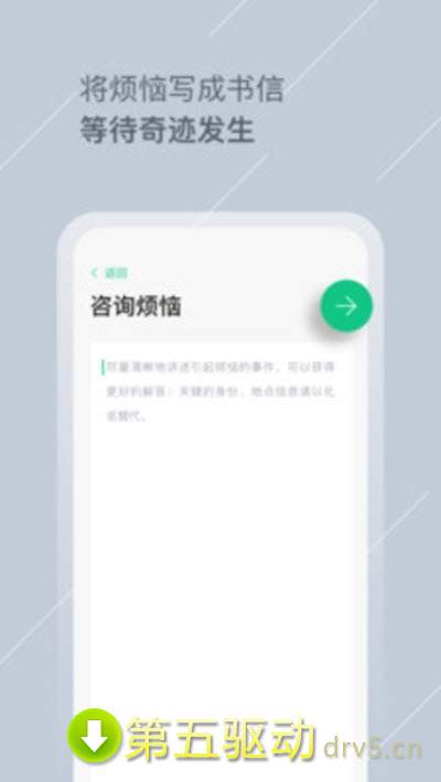 Tell解忧杂货店