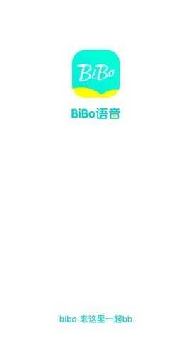 bibo软件