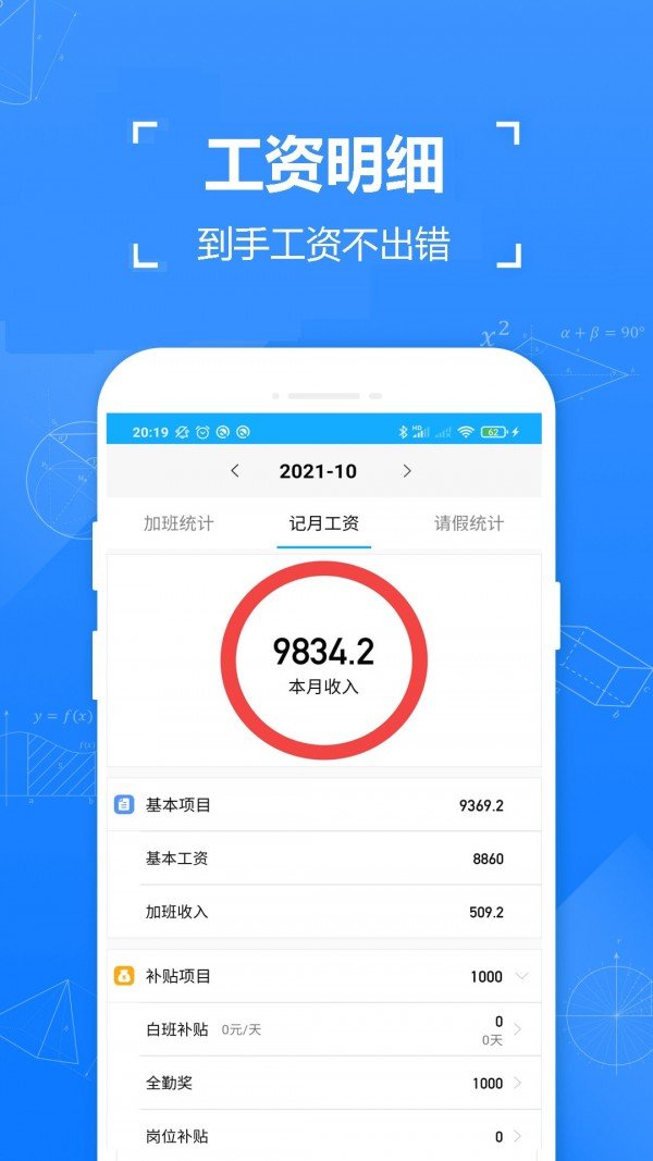 骂人表情包