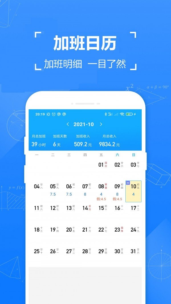 骂人表情包