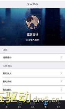 腐竹app