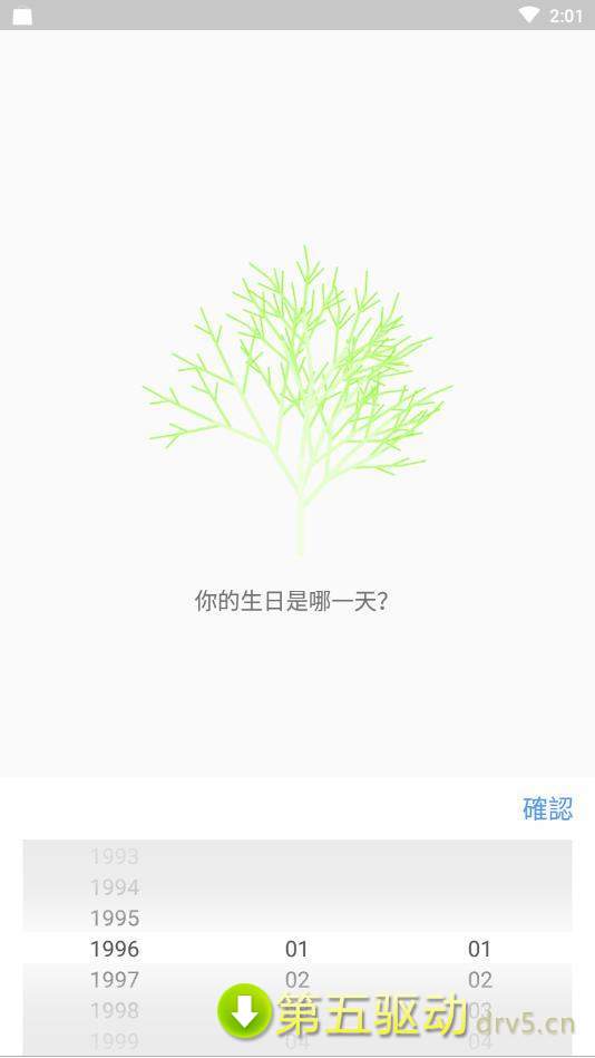 抖音珍惜时间