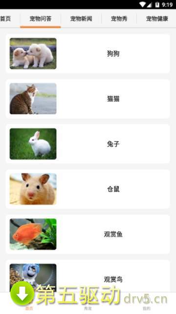 有乐宠物