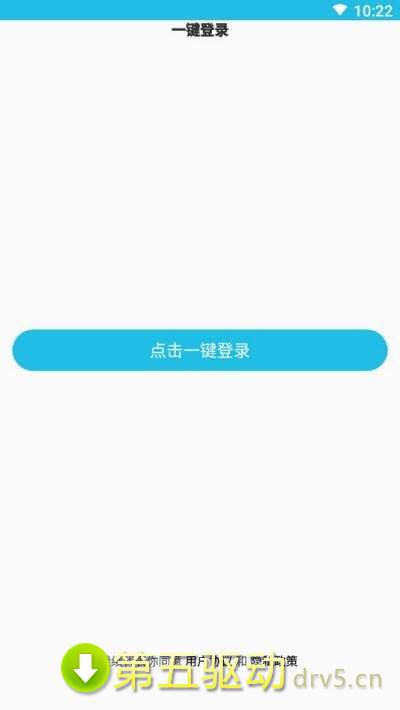 真爱佳缘