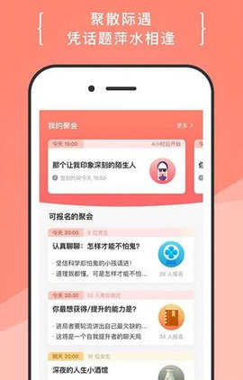 递爪