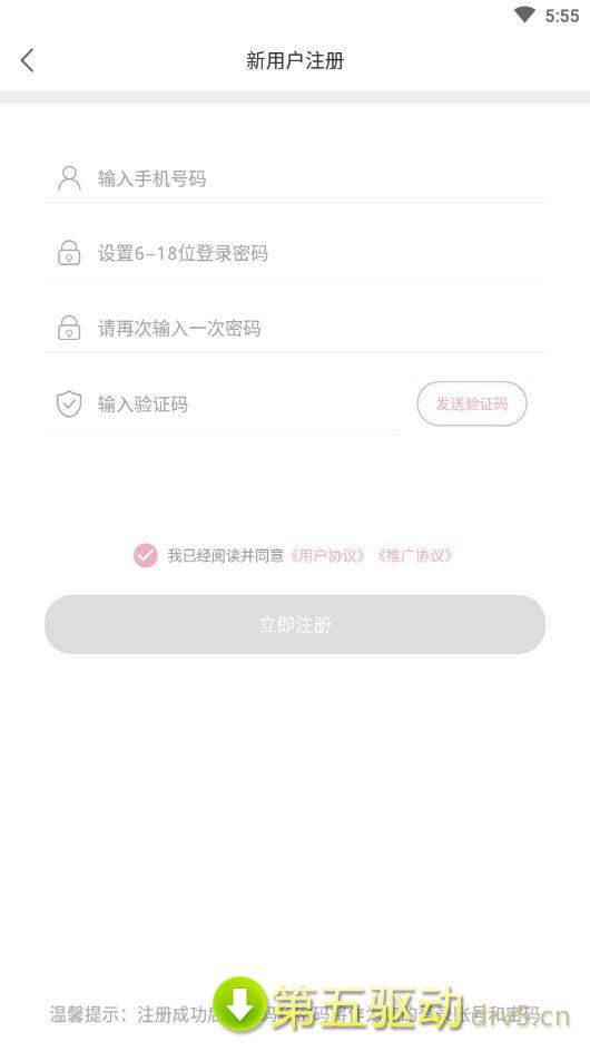 里凹聊天app