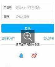 鹊伴