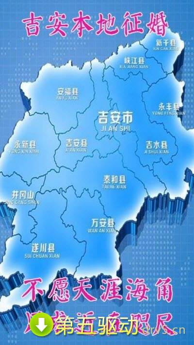吉安征婚网app