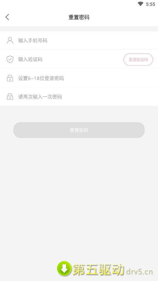 里凹聊天app