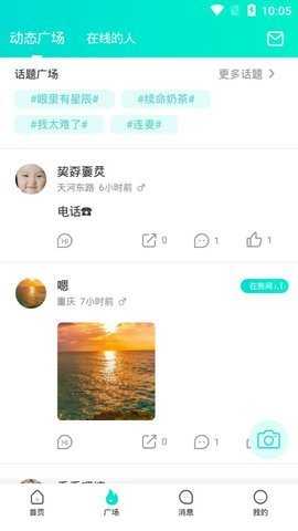 bibo软件