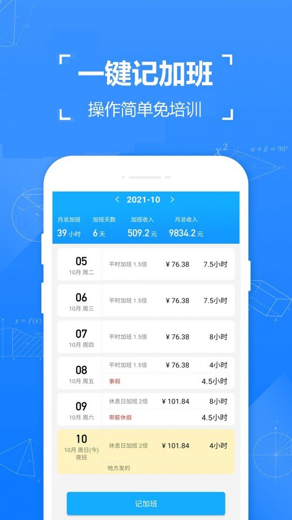 骂人表情包