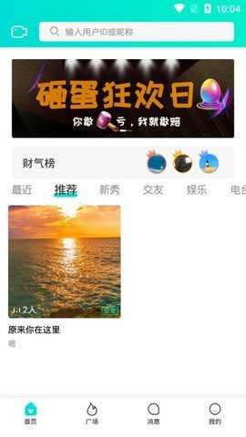bibo软件