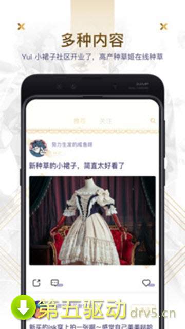 Yui lolita