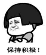 2019年家居企业表情包
