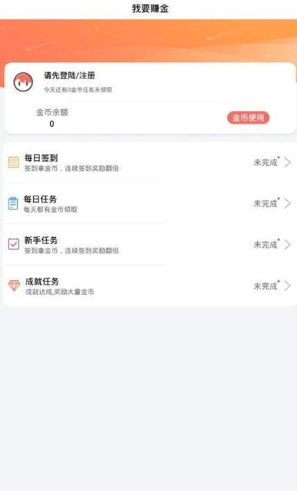 BOSS游戏盒子