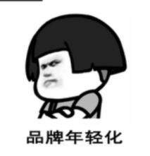 2019年家居企业表情包