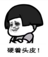 2019年家居企业表情包