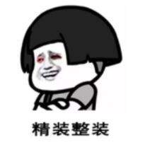 2019年家居企业表情包
