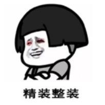 2019年家居企业表情包