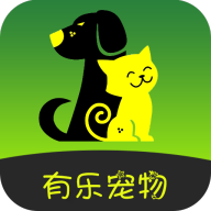 有乐宠物