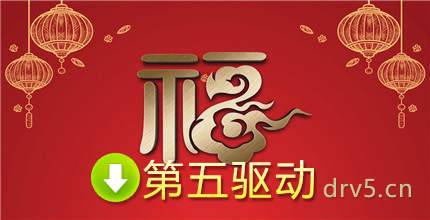 和谐福必得图片