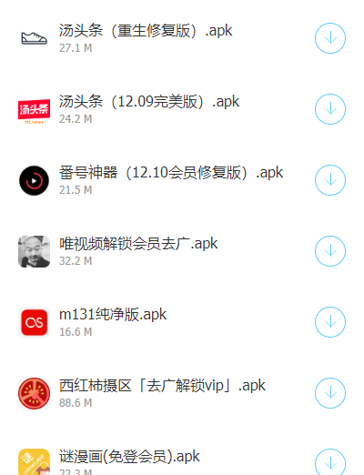 软件库