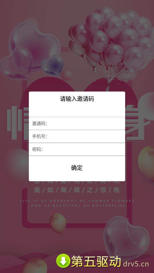 咫尺天涯app