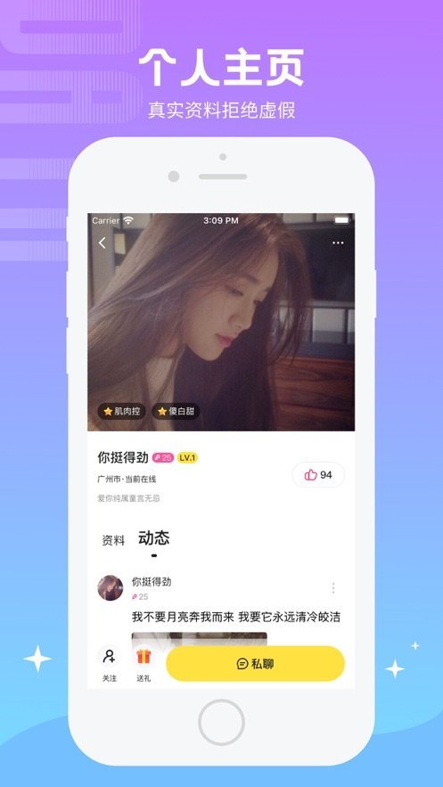 水母社区Pro