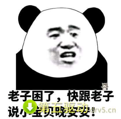 阿姨你家儿子多少钱我要了表情包