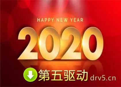新年快乐表情包